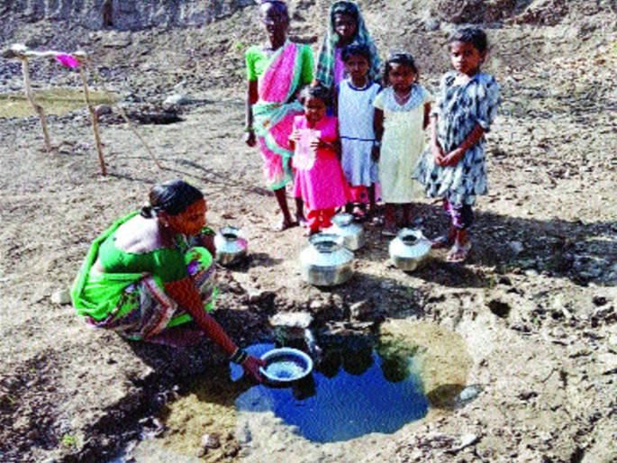 water scarcity in Rawatepada | बातरेपाडा रावतेपाड्यात नदीपात्रात खड्डा खोदून मिळते घोटभर पाणी water scarcity in Rawatepada | बातरेपाडा रावतेपाड्यात नदीपात्रात खड्डा खोदून मिळते घोटभर पाणी