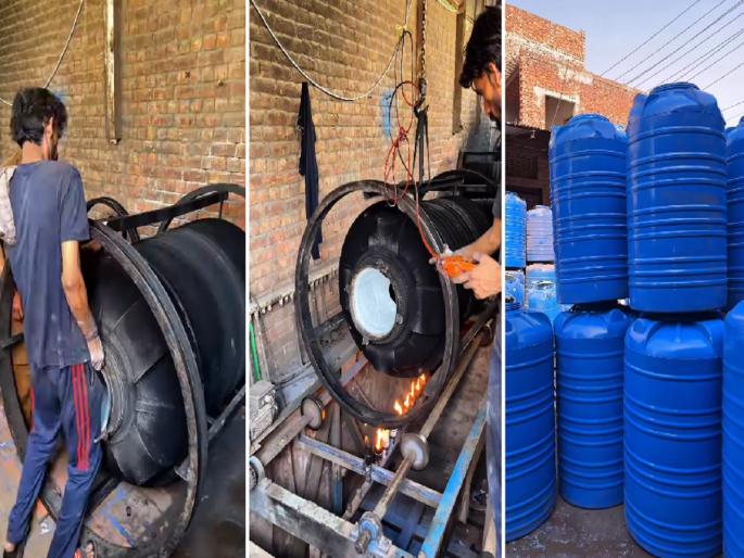 Viral Video: This is how a plastic tank made; You will be surprised after watching the video..! | अशी बनवली जाते छतावरील प्लास्टिकची टाकी; Video पाहून चकीत व्हाल..!