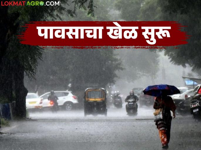 latest news Maharashtra Weather Update: Weather Update: Is there any alert in your district? Read in detail | Maharashtra Weather Update : हवामान अपडेट: तुमच्या जिल्ह्यात कोणता अलर्ट आहे का? वाचा सविस्तर latest news Maharashtra Weather Update: Weather Update: Is there any alert in your district? Read in detail | Maharashtra Weather Update : हवामान अपडेट: तुमच्या जिल्ह्यात कोणता अलर्ट आहे का? वाचा सविस्तर