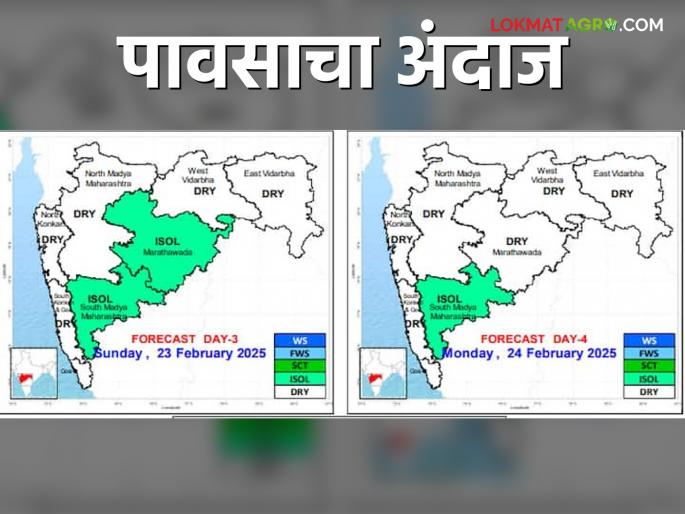 Maharashtra Weather Update: Rain warning in Madhya Maharashtra, Marathwada; Read today's IMD report in detail what it says | Maharashtra Weather Update: मध्य महाराष्ट्र, मराठवाड्यात पावसाचा इशारा; काय सांगतोय आजचा IMD रिपोर्ट वाचा सविस्तर Maharashtra Weather Update: Rain warning in Madhya Maharashtra, Marathwada; Read today's IMD report in detail what it says | Maharashtra Weather Update: मध्य महाराष्ट्र, मराठवाड्यात पावसाचा इशारा; काय सांगतोय आजचा IMD रिपोर्ट वाचा सविस्तर