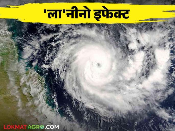 Maharashtra Weather Update : What is the effect of 'cyclonic circulation' on weather in Maharashtra; Read the IMD report in detail | Maharashtra Weather Update : 'सायक्लोनिक सर्क्युलेशन' चा महाराष्ट्रातील हवामानावर काय परिणाम; IMD रिपोर्ट वाचा सविस्तर