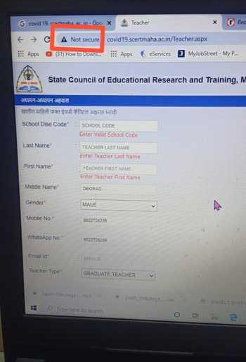 The only website that provides information on study and teaching reports is unsafe | अध्ययन, अध्यापन अहवालाची माहिती भरणारी वेबसाईटच असुरक्षित The only website that provides information on study and teaching reports is unsafe | अध्ययन, अध्यापन अहवालाची माहिती भरणारी वेबसाईटच असुरक्षित