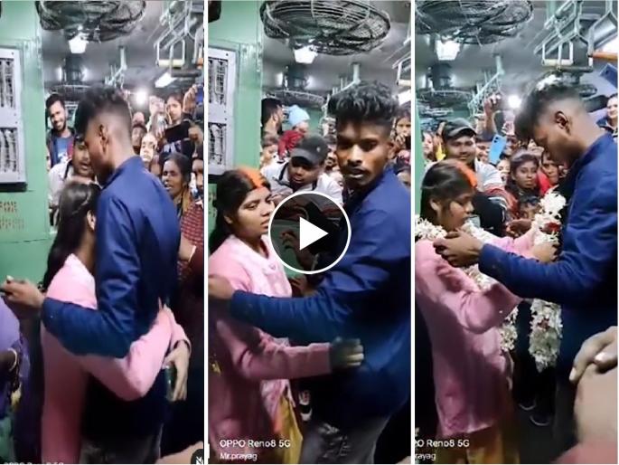 couple-got-married-in-running-train-wedding-video-goes-viral-on-social-media | धावत्या ट्रेनमध्ये जोडप्याने बांधली लगीनगाठ; बघ्यांची मोठी गर्दी, पाहा अनोख्या लग्नाचा व्हिडिओ
