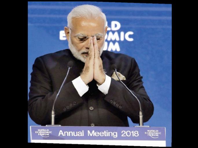 World Economic Forum: Health, prosperity, peace in India: Modi's appeal | वर्ल्ड इकॉनॉमिक फोरम : आरोग्य, समृद्धी, शांततेसाठी भारतात या : मोदींचे आवाहन  World Economic Forum: Health, prosperity, peace in India: Modi's appeal | वर्ल्ड इकॉनॉमिक फोरम : आरोग्य, समृद्धी, शांततेसाठी भारतात या : मोदींचे आवाहन