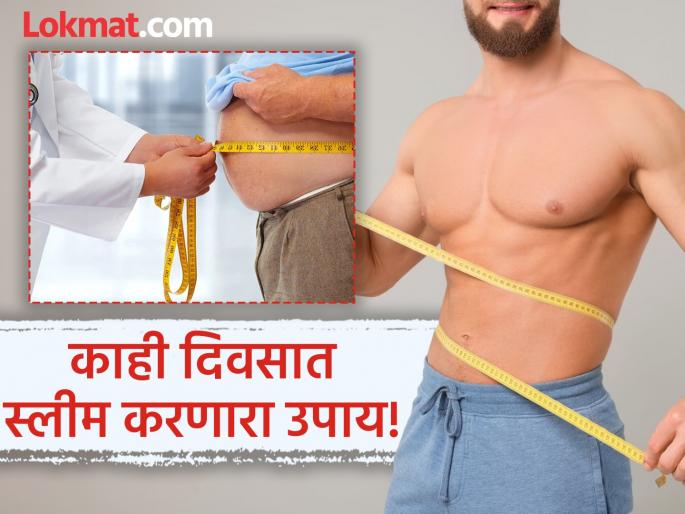 Drink these 6 spices water to reduce belly fat and lose weight in 15 days told by health expert | मडक्यासारखं गोल झालेलं पोट फ्लॅट करेल 'हा' खास काढा, डॉक्टरांनी सांगितलं कसा बनवला! Drink these 6 spices water to reduce belly fat and lose weight in 15 days told by health expert | मडक्यासारखं गोल झालेलं पोट फ्लॅट करेल 'हा' खास काढा, डॉक्टरांनी सांगितलं कसा बनवला!