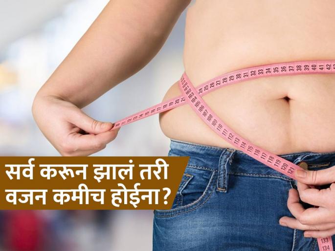 weight loss simple effective strategy to combat obesity is drink more water | लठ्ठपणा कमी करण्यासाठी 'ब्रह्मास्त्र'; आरोग्य मंत्रालयाने फ्रीमध्ये सांगितली वजन घटवण्याची पद्धत weight loss simple effective strategy to combat obesity is drink more water | लठ्ठपणा कमी करण्यासाठी 'ब्रह्मास्त्र'; आरोग्य मंत्रालयाने फ्रीमध्ये सांगितली वजन घटवण्याची पद्धत