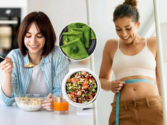 Breakfast is important.. Don't skip breakfast to lose weight, weight loss tips | नाश्ता महत्त्वाचाच.. वजन कमी करायचे म्हणून नाश्ता टाळू नका , पाहा कोणते पदार्थ खावे ... Breakfast is important.. Don't skip breakfast to lose weight, weight loss tips | नाश्ता महत्त्वाचाच.. वजन कमी करायचे म्हणून नाश्ता टाळू नका , पाहा कोणते पदार्थ खावे ...
