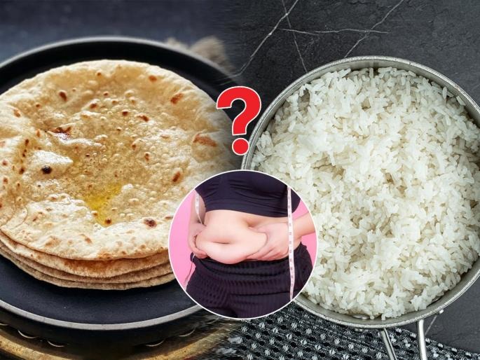 chapati or rice for dinner when trying to lose weight Best night-time food choices for fast and healthy weight loss Should you eat roti or rice at night to lose weight | रात्रीच्या जेवणात चपाती की भात काय खावे? वजन कमी करण्यासाठी सगळ्यात बेस्ट पदार्थ, डॉक्टर म्हणतात..