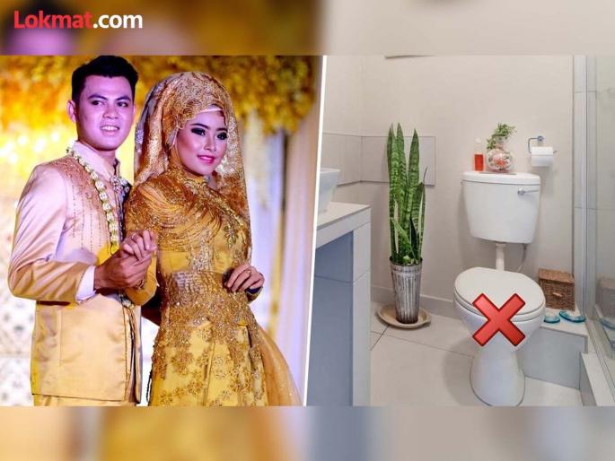 Bride cannot go to the bathroom for three days after marriage in Indonesia know the reason | इथे लग्नानंतर तीन दिवस बाथरूमला जाऊ शकत नाही नवरी, जाणून घ्या यामागचं कारण... Bride cannot go to the bathroom for three days after marriage in Indonesia know the reason | इथे लग्नानंतर तीन दिवस बाथरूमला जाऊ शकत नाही नवरी, जाणून घ्या यामागचं कारण...