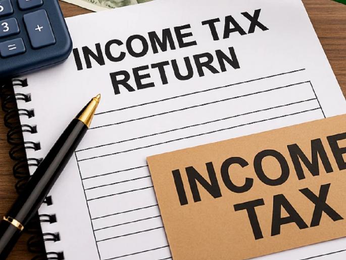Be careful if you have made a mistake in your income tax return | आयकर रिटर्नमध्ये घोळ केला असेल तर सावधान...