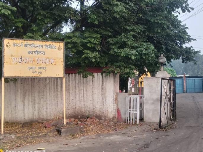 Vekoli exhausted the municipal council's house tax of 44 lakhs; | वेकोलिने थकविला नगरपरिषदेचा ४४ लाखांचा गृहकर; अनेकदा नोटीसा बजावल्या Vekoli exhausted the municipal council's house tax of 44 lakhs; | वेकोलिने थकविला नगरपरिषदेचा ४४ लाखांचा गृहकर; अनेकदा नोटीसा बजावल्या