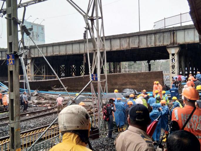 Andheri Bridge Collapse disrupts western railway big disaster avoided | Andheri Bridge Collapse : ...तर मोठा अनर्थ घडला असता Andheri Bridge Collapse disrupts western railway big disaster avoided | Andheri Bridge Collapse : ...तर मोठा अनर्थ घडला असता