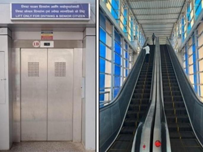 in mumbai railway escalators lifts will be repaired immediately after shutdown western railway monitoring system | रेल्वेचे सरकते जिने, लिफ्ट बंद पडल्यावर तातडीने होणार दुरूस्त; ‘परे’ची मॉनिटरिंग सिस्टीम in mumbai railway escalators lifts will be repaired immediately after shutdown western railway monitoring system | रेल्वेचे सरकते जिने, लिफ्ट बंद पडल्यावर तातडीने होणार दुरूस्त; ‘परे’ची मॉनिटरिंग सिस्टीम