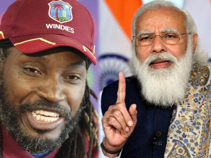 Chris Gayle thanks PM Narendra Modi for sending COVID-19 vaccines to Jamaica | Chris Gayle : वेस्ट इंडिज क्रिकेटपटूंच्या तोंडी पंतप्रधान नरेंद्र मोदी यांचंच नाव; ख्रिस गेलचं मोठं विधान