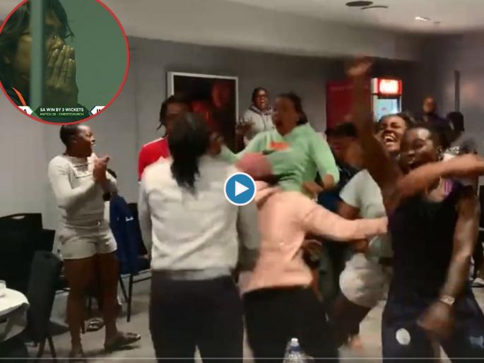ICC Women's World Cup : West Indies women's team reaction on South Africa win against India, Watch Video | India knocked-out : भारतीय महिलांच्या नाट्यमय पराभवाचं West Indiesने केलं 'सैराट' सेलिब्रेशन, Video Viral 