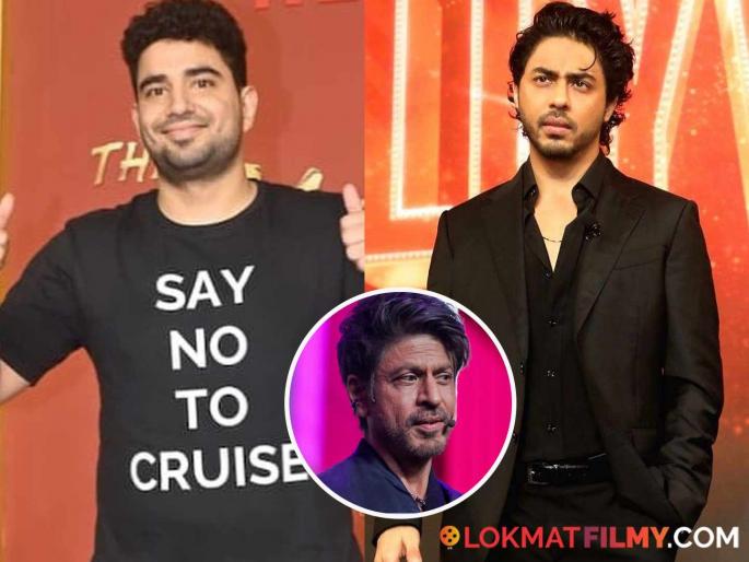Raghav Juyal Recalls How Shah Rukh Khan And Aryan Khan Reacted To Samay Raina Say No To Cruise T Shirt | समय रैनाचं ते टी-शर्ट पाहून आर्यन आणि शाहरुख खानची काय होती पहिली रिअ‍ॅक्शन, राघव म्हणाला...