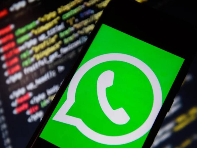 If you see this symbol, you know your WhatsApp has been hacked this is how hackers access your account | हे चिन्ह दिसताच समजून जा तुमचं व्हॉट्सअॅप हॅक झालंय; हॅकर्स तुमच्या खात्यात असा प्रवेश करतात If you see this symbol, you know your WhatsApp has been hacked this is how hackers access your account | हे चिन्ह दिसताच समजून जा तुमचं व्हॉट्सअॅप हॅक झालंय; हॅकर्स तुमच्या खात्यात असा प्रवेश करतात