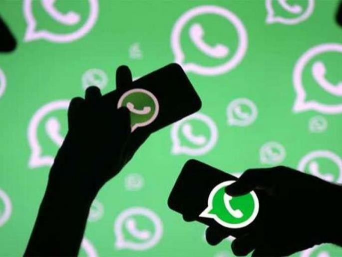 now you will not be able to take screenshots of photo videos whatsapp introduced new feature | WhatsApp वर आता फोटो-व्हिडिओचा स्क्रिनशॉट काढता येणार नाही, आणलं नवं सिक्युरिटी फीचर now you will not be able to take screenshots of photo videos whatsapp introduced new feature | WhatsApp वर आता फोटो-व्हिडिओचा स्क्रिनशॉट काढता येणार नाही, आणलं नवं सिक्युरिटी फीचर