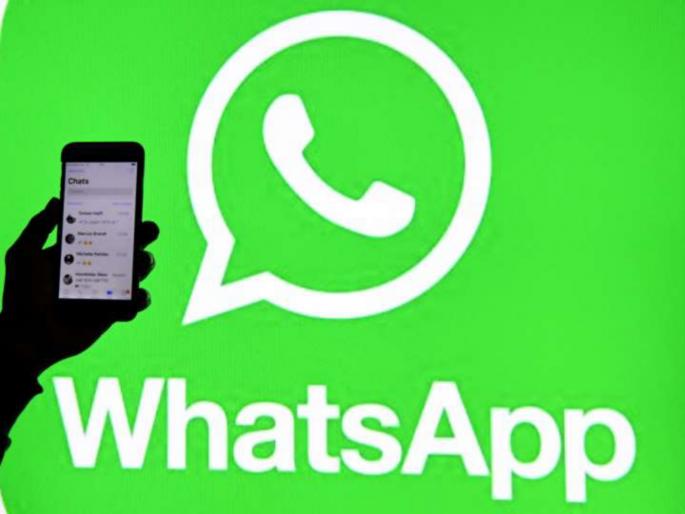 tu put whats app status cost for rs 4 caror to businessman | एक व्हाॅट्स अप स्टेटस पडले पावणे चार काेटींना tu put whats app status cost for rs 4 caror to businessman | एक व्हाॅट्स अप स्टेटस पडले पावणे चार काेटींना