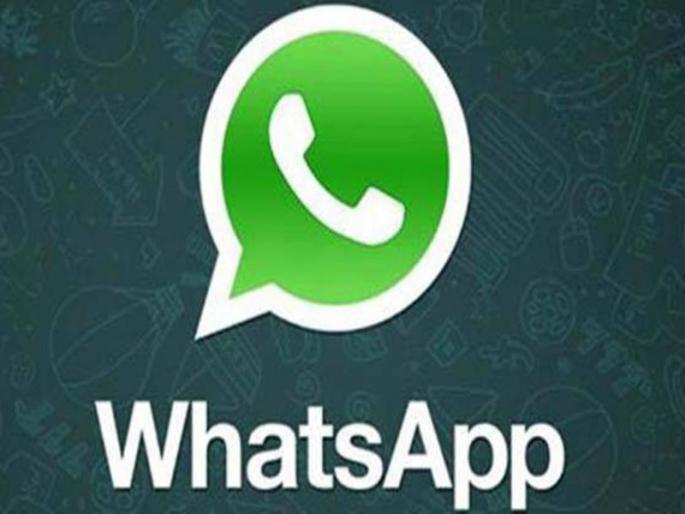 How to send personal messages to the whatsapp group? Know that... | व्हॉट्सअॅप ग्रुपवर पर्सनल मॅसेज कसा पाठवायचा? असे जाणून घ्या... How to send personal messages to the whatsapp group? Know that... | व्हॉट्सअॅप ग्रुपवर पर्सनल मॅसेज कसा पाठवायचा? असे जाणून घ्या...
