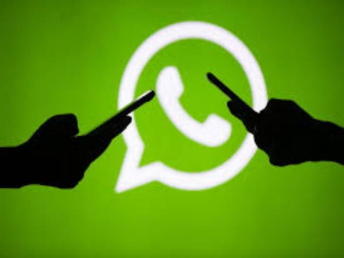 WhatsApp Admin Alert; Watch on you by police | व्हॉट्सअॅप अॅडमिन सावधान; तुमच्यावर आहे पोलिसांचा 'वॉच' WhatsApp Admin Alert; Watch on you by police | व्हॉट्सअॅप अॅडमिन सावधान; तुमच्यावर आहे पोलिसांचा 'वॉच'