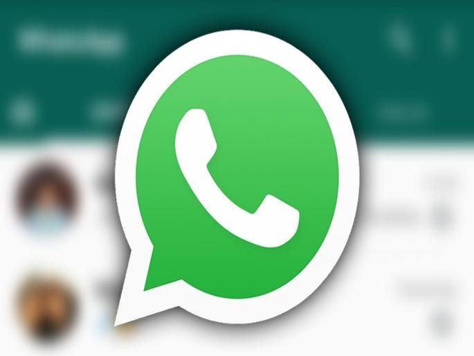 whatsapp new feature users can now share photos and videos in hd | लय भारी! WhatsApp वर फोटो शेअर करताना आता होणार नाही ब्लर; आलं 'हे' दमदार नवं फीचर