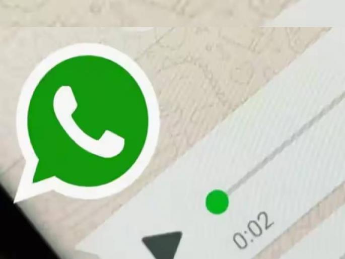 whatsapp brings voice recordings in status updates feature know how to use | Whats App'ने लाँच केलं भन्नाट फिचर! आता सर्वांना तुमचा आवाज ऐकू येणार, असं सुरू करा फिचर whatsapp brings voice recordings in status updates feature know how to use | Whats App'ने लाँच केलं भन्नाट फिचर! आता सर्वांना तुमचा आवाज ऐकू येणार, असं सुरू करा फिचर