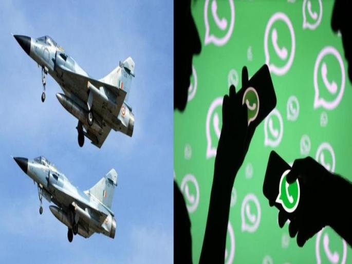 Indian Air Strike on Pakistan: funny reactions on whatsapps after Indian Air Strike on Pakistan | Indian Air Strike on Pakistan: बेक्कार वाट लावली राव; पाकिस्तानवर भारतीयांचा 'व्हॉटसअॅप स्ट्राईक'  Indian Air Strike on Pakistan: funny reactions on whatsapps after Indian Air Strike on Pakistan | Indian Air Strike on Pakistan: बेक्कार वाट लावली राव; पाकिस्तानवर भारतीयांचा 'व्हॉटसअॅप स्ट्राईक'