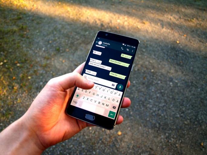 Your whatsapp chat could be read by someone | सावधान! तुम्ही 'ही' चूक केल्यास कुणीही वाचू शकतं तुमचं सीक्रेट WhatsApp चॅटींग! Your whatsapp chat could be read by someone | सावधान! तुम्ही 'ही' चूक केल्यास कुणीही वाचू शकतं तुमचं सीक्रेट WhatsApp चॅटींग!