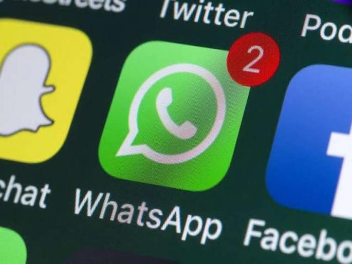 WhatsApp will soon offer dark mode feature to users | व्हॉट्सअॅप युजर्सना लवकरच देणार 'ही' सुविधा WhatsApp will soon offer dark mode feature to users | व्हॉट्सअॅप युजर्सना लवकरच देणार 'ही' सुविधा