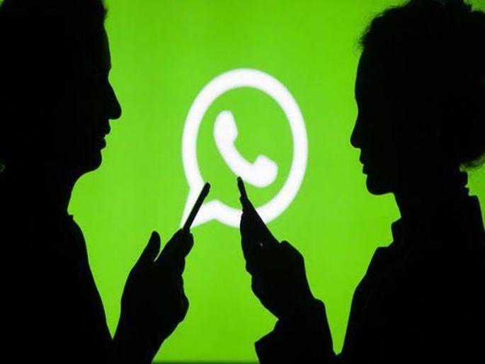 80% reduction in number of users who downloaded WhatsApp; Learn the reason | व्हॅाट्सअॅप डाऊनलोड करणाऱ्या युजर्सच्या संख्येत 80 टक्यांनी घट; जाणून घ्या कारण 80% reduction in number of users who downloaded WhatsApp; Learn the reason | व्हॅाट्सअॅप डाऊनलोड करणाऱ्या युजर्सच्या संख्येत 80 टक्यांनी घट; जाणून घ्या कारण