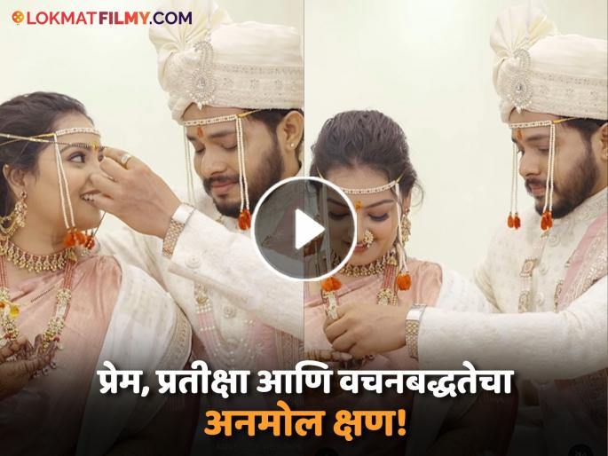 Akshay Kelkar Wedding Emotional Video 10 Year Love Story With Long Time Girlfriend | १० वर्षांच्या प्रवासानंतर, एकमेकांचे झाले, अक्षय-साधनाचा सुंदर क्षण, पाहा भावूक करणारा Video Akshay Kelkar Wedding Emotional Video 10 Year Love Story With Long Time Girlfriend | १० वर्षांच्या प्रवासानंतर, एकमेकांचे झाले, अक्षय-साधनाचा सुंदर क्षण, पाहा भावूक करणारा Video