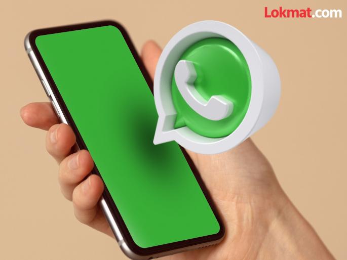 how to use two whatsapp account in one phone whatsapp hacks tips and tricks | काय सांगता? एकाच फोनवर चालणार २ लोकांचं WhatsApp; पद्धत आहे खूपच सोपी how to use two whatsapp account in one phone whatsapp hacks tips and tricks | काय सांगता? एकाच फोनवर चालणार २ लोकांचं WhatsApp; पद्धत आहे खूपच सोपी