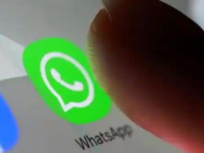 A mistake on WhatsApp can land you in jail! Think at least ten times before doing 'this' thing | व्हॉट्सअॅपवरची एक चूक थेट घेऊन जाऊ शकते तुरुंगात! 'ही' गोष्ट करताना किमान दहा वेळ विचार कराच A mistake on WhatsApp can land you in jail! Think at least ten times before doing 'this' thing | व्हॉट्सअॅपवरची एक चूक थेट घेऊन जाऊ शकते तुरुंगात! 'ही' गोष्ट करताना किमान दहा वेळ विचार कराच