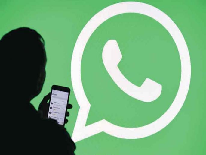 continually Watching girl WhatsApp status is a crime | 'ती'चे WhatsApp स्टेटस वारंवार पाहणेही विनयभंगच