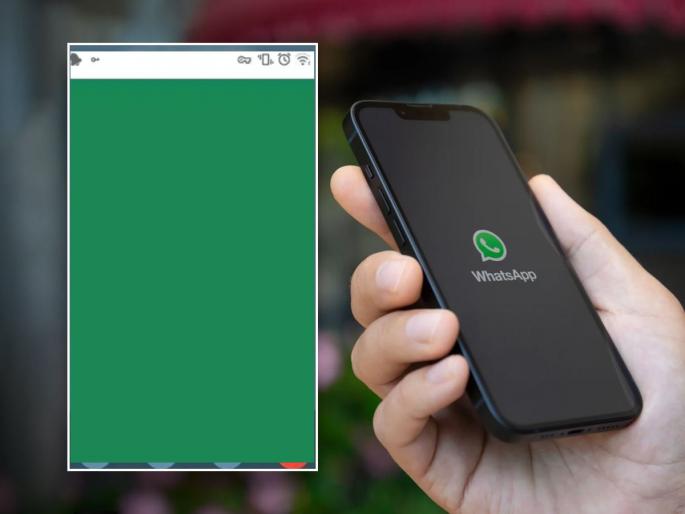 WhatsApp beta green screen issue for android users check how to fix green screen issue on whatsapp | अरे बापरे! WhatsApp मध्ये आलाय मोठा बग; चॅट उघडताच ग्रीन होते स्क्रीन, 'असा' सोडवा प्रॉब्लेम WhatsApp beta green screen issue for android users check how to fix green screen issue on whatsapp | अरे बापरे! WhatsApp मध्ये आलाय मोठा बग; चॅट उघडताच ग्रीन होते स्क्रीन, 'असा' सोडवा प्रॉब्लेम