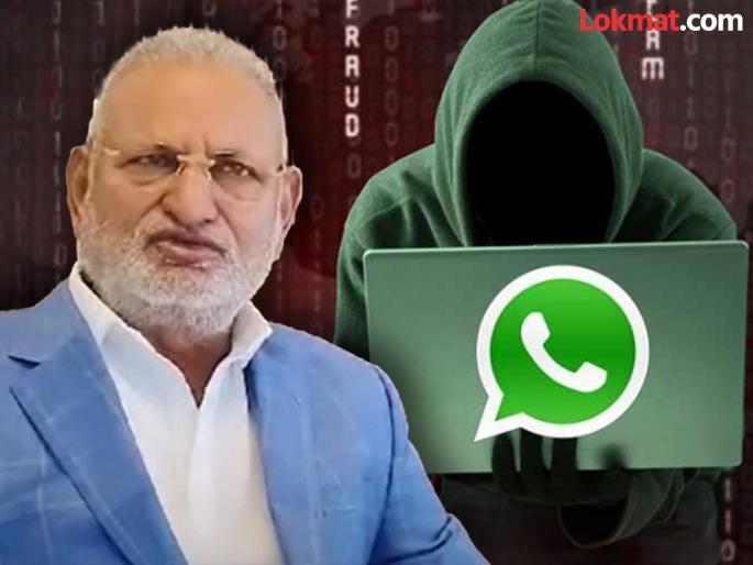 WhatsApp attacked, Agriculture Minister's account hacked! Agriculture Minister Kokate also hit | WhatsAPP वर हल्ला, कृषिमंत्र्यांचेही अकाऊंट हॅक! माणिकराव कोकाटे यांना बसला फटका WhatsApp attacked, Agriculture Minister's account hacked! Agriculture Minister Kokate also hit | WhatsAPP वर हल्ला, कृषिमंत्र्यांचेही अकाऊंट हॅक! माणिकराव कोकाटे यांना बसला फटका