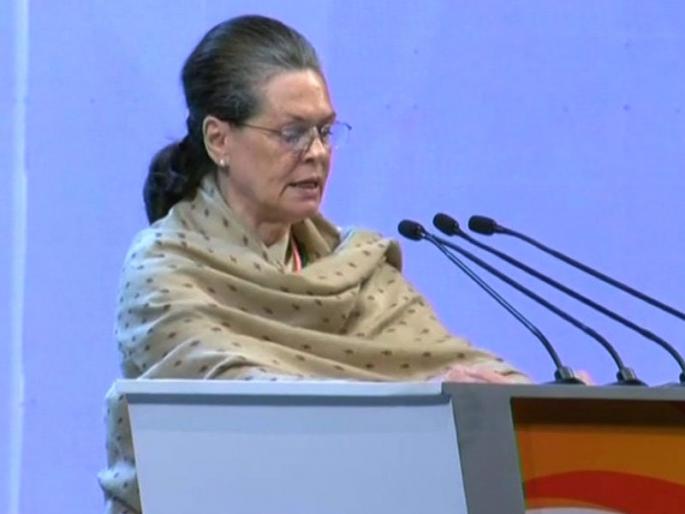 Congress has never cowered down and it will never cower down: Sonia Gandhi | अहंकारी आणि सत्तांध मोदी सरकारपुढे काँग्रेस झुकला नाही, झुकणार नाही! - सोनिया गांधी Congress has never cowered down and it will never cower down: Sonia Gandhi | अहंकारी आणि सत्तांध मोदी सरकारपुढे काँग्रेस झुकला नाही, झुकणार नाही! - सोनिया गांधी