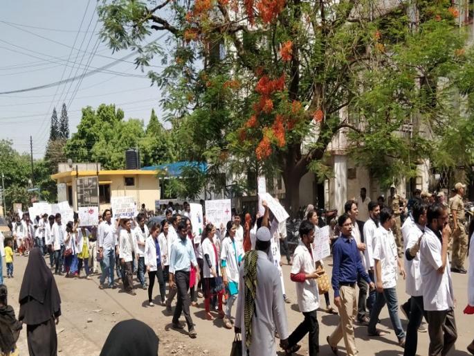 A resident doctor conduct a rally from Ghati Hospital | संपावरील निवासी डॉक्टरांनी घाटी रुग्णालयातून काढली रॅली A resident doctor conduct a rally from Ghati Hospital | संपावरील निवासी डॉक्टरांनी घाटी रुग्णालयातून काढली रॅली