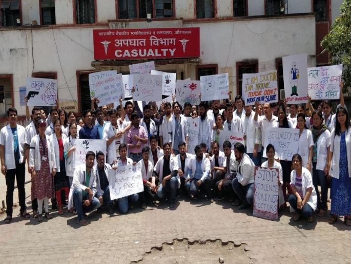 We do not have doctors, soldiers; Resident doctor's demand for appointment of Valley bouncers | आम्ही डॉक्टर, सैनिक नाही; घाटीत बाऊंसर नियुक्त करण्याची निवासी डॉक्टरांची मागणी  We do not have doctors, soldiers; Resident doctor's demand for appointment of Valley bouncers | आम्ही डॉक्टर, सैनिक नाही; घाटीत बाऊंसर नियुक्त करण्याची निवासी डॉक्टरांची मागणी