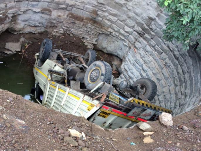Tempo fall down into well; An incident at Vinod Nagar in Wakad | टेंपो विहिरीत उलटला ; वाकड मधील विनोदे नगर येथील घटना  Tempo fall down into well; An incident at Vinod Nagar in Wakad | टेंपो विहिरीत उलटला ; वाकड मधील विनोदे नगर येथील घटना