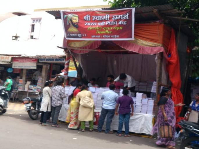 crowd to buy books in market | शालेय वस्तू खरेदीसाठी बाजारपेठांमध्ये गर्दी crowd to buy books in market | शालेय वस्तू खरेदीसाठी बाजारपेठांमध्ये गर्दी