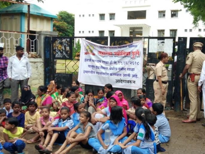 due to students and parents protest school goods shifted from dividing wall | विद्यार्थी-पालकांच्या अांदाेलनामुळे सीमा भिंतीवरुन शालेय साहित्याचे स्थलांतर due to students and parents protest school goods shifted from dividing wall | विद्यार्थी-पालकांच्या अांदाेलनामुळे सीमा भिंतीवरुन शालेय साहित्याचे स्थलांतर
