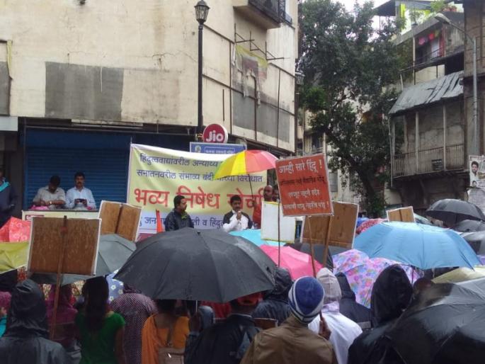 hindutvavadi organizations on road to protest against snatan ban demand | सनातनवरील बंदीच्या मागणीचा निषेध करण्यासाठी पुण्यात हिंदुत्ववादी संघटनांचा माेर्चा hindutvavadi organizations on road to protest against snatan ban demand | सनातनवरील बंदीच्या मागणीचा निषेध करण्यासाठी पुण्यात हिंदुत्ववादी संघटनांचा माेर्चा
