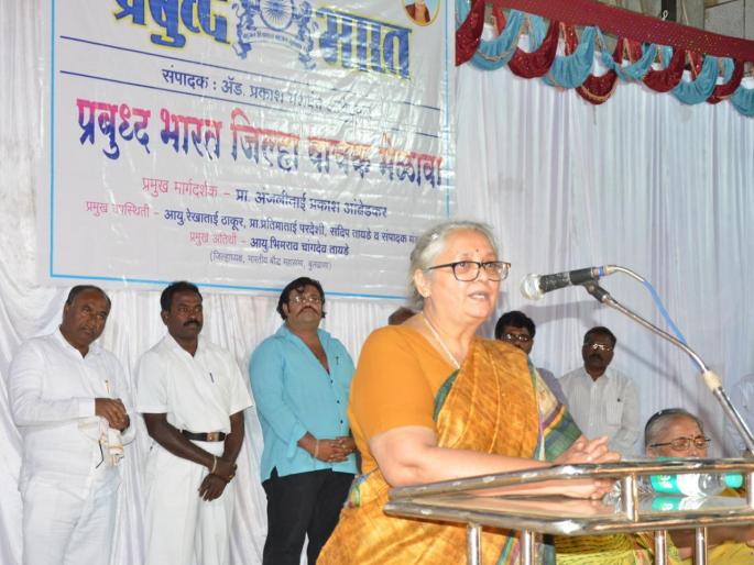 this is undeclared emergency says anjali ambedkar | ही तर अघाेषित अाणीबाणी : प्रा. अंजली अांबेडकर this is undeclared emergency says anjali ambedkar | ही तर अघाेषित अाणीबाणी : प्रा. अंजली अांबेडकर