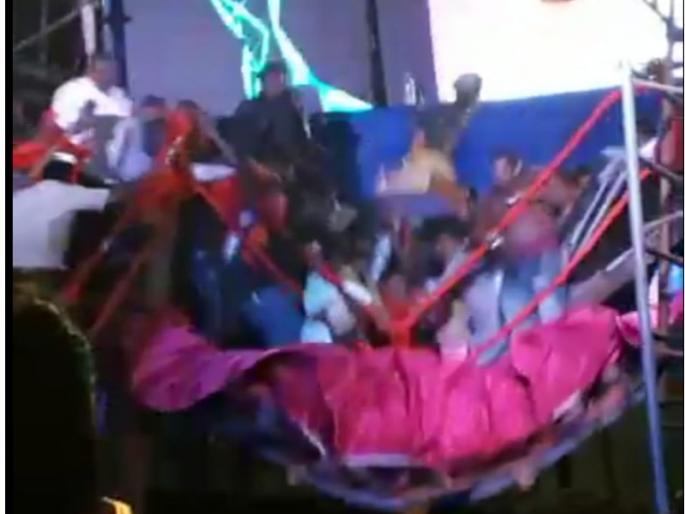 they accepted the prize and stage collapsed | बक्षीस स्वीकारलं अन् स्टेज काेसळला