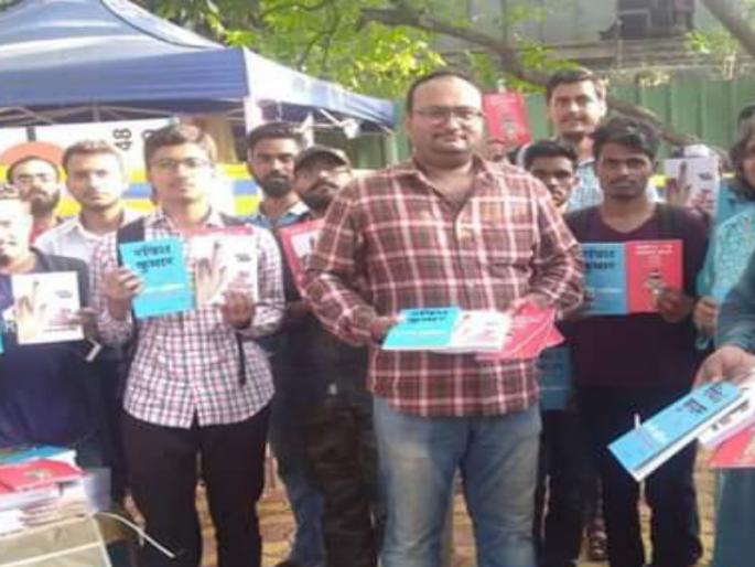 vachan prerna din : youngster who distributes books | वाचन प्रेरणा दिन : पुस्तके वाटणारा तरुण vachan prerna din : youngster who distributes books | वाचन प्रेरणा दिन : पुस्तके वाटणारा तरुण