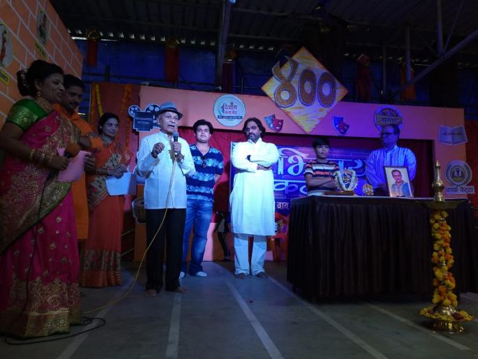 400 th abhinay katta opening in thane | ठाण्यात ४०० व्या अभिनय कट्ट्याचे उदघाटन 400 th abhinay katta opening in thane | ठाण्यात ४०० व्या अभिनय कट्ट्याचे उदघाटन