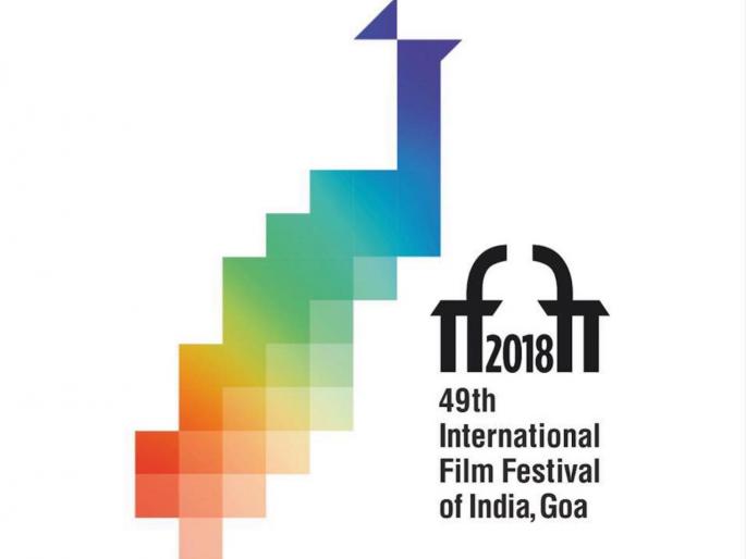 In the International Film Festival of Goa this year, two Marathi films and 8 short films are selected | गोव्यातील आंतरराष्ट्रीय चित्रपट महोत्सवात यंदा दोन मराठी चित्रपट, ८ लघुपटांची निवड In the International Film Festival of Goa this year, two Marathi films and 8 short films are selected | गोव्यातील आंतरराष्ट्रीय चित्रपट महोत्सवात यंदा दोन मराठी चित्रपट, ८ लघुपटांची निवड