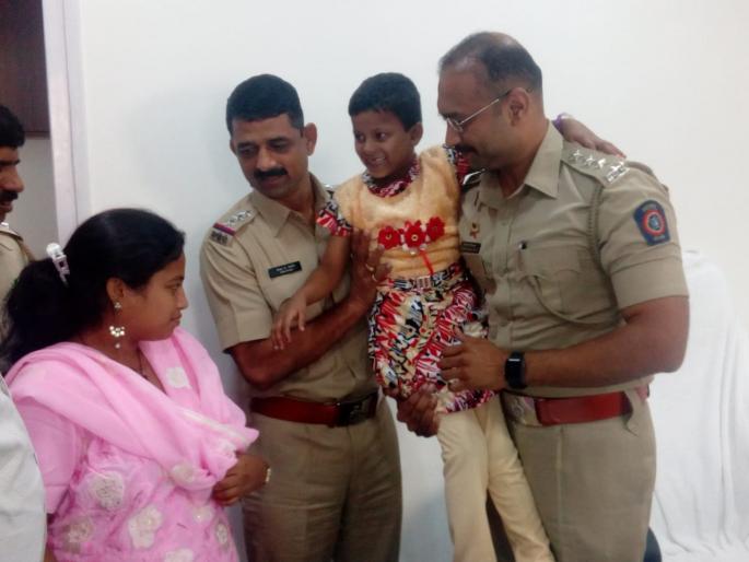 Police searched for missing dogs in 12 hours; With unique gift of the police, done with his mother | हरवलेल्या चिमुकलीचा पोलिसांकडून 12 तासात शोध; पोलिसांच्या अनोख्या भेटीसह आईकडे केले स्वाधीन Police searched for missing dogs in 12 hours; With unique gift of the police, done with his mother | हरवलेल्या चिमुकलीचा पोलिसांकडून 12 तासात शोध; पोलिसांच्या अनोख्या भेटीसह आईकडे केले स्वाधीन